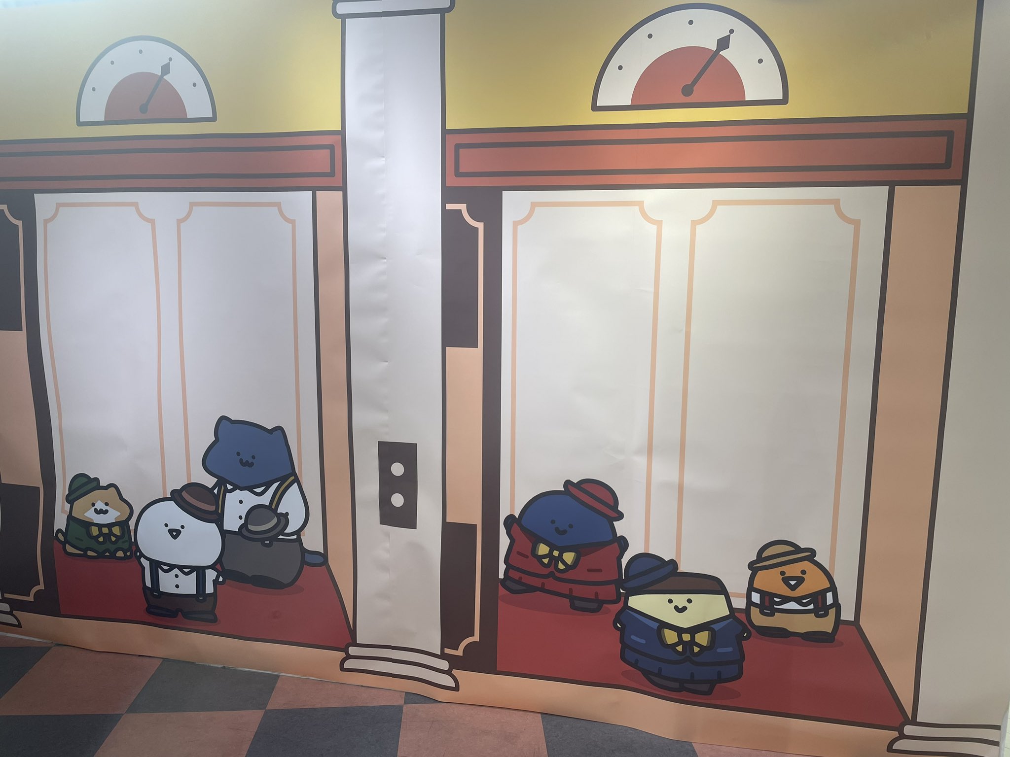 おぶんぐ お文具さん - Search / X