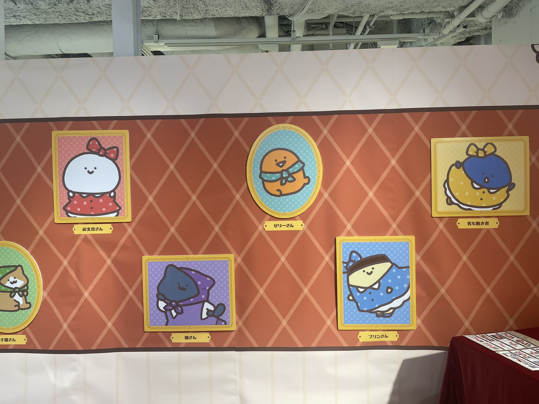 おぶんぐ お文具さん - Search / X