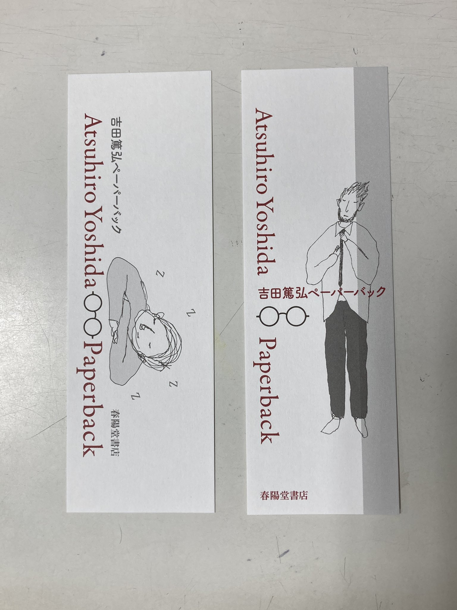 国訳本草網目　全15巻　春陽堂書店 国訳本草網目 全15巻 春陽堂書店 本