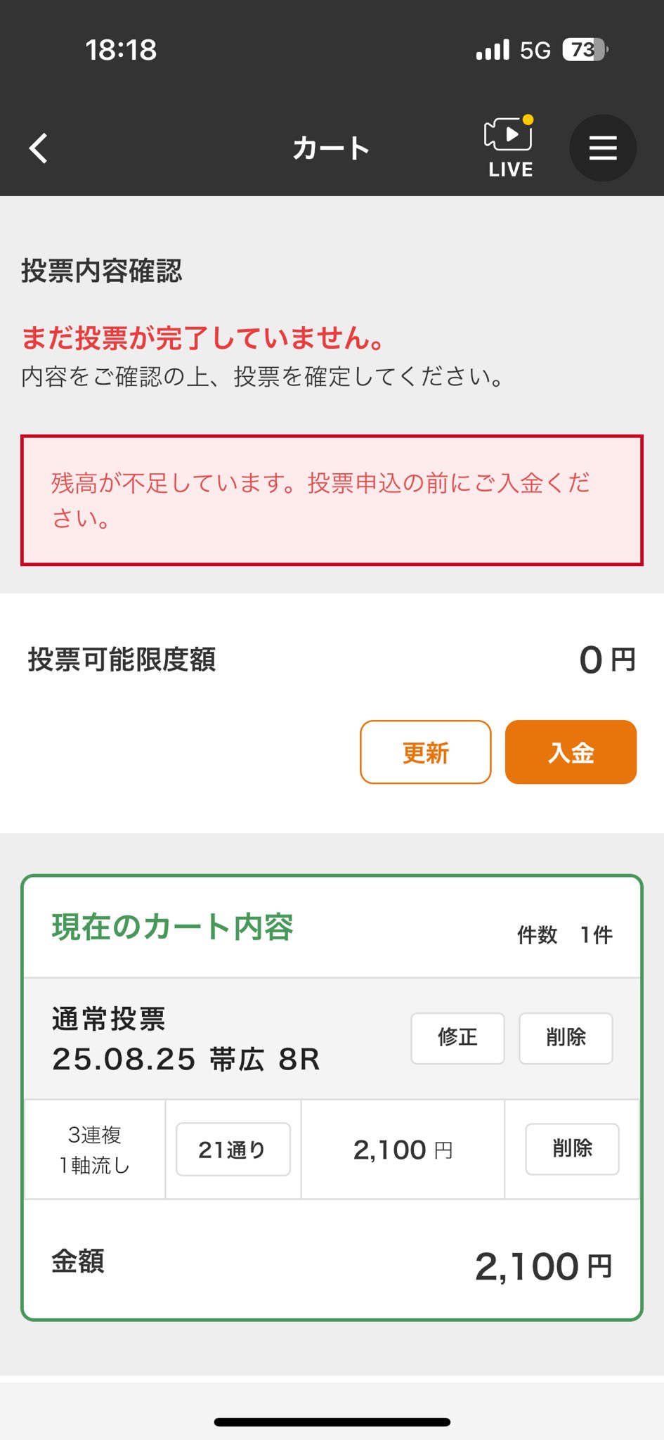 ちゅんさんの出来ました専用ページです。他の方は購入しないで下さい。 ちゅんさんの出来ました専用ページです。他の方は購入しない