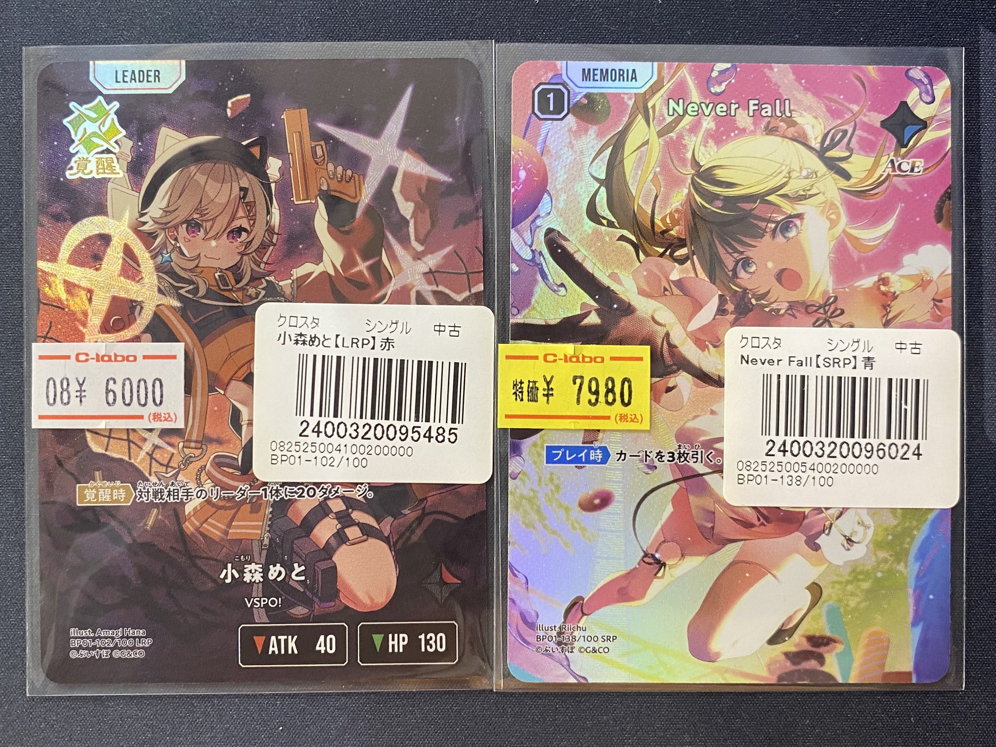 カードラボ岡山西口店 on X: 