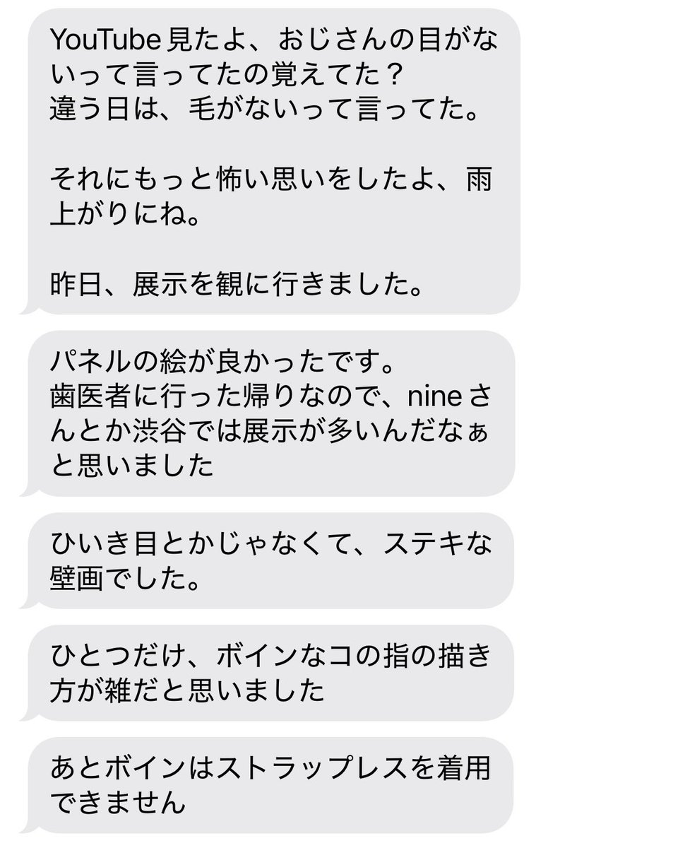 rurudo_'s tweet image. 母からです