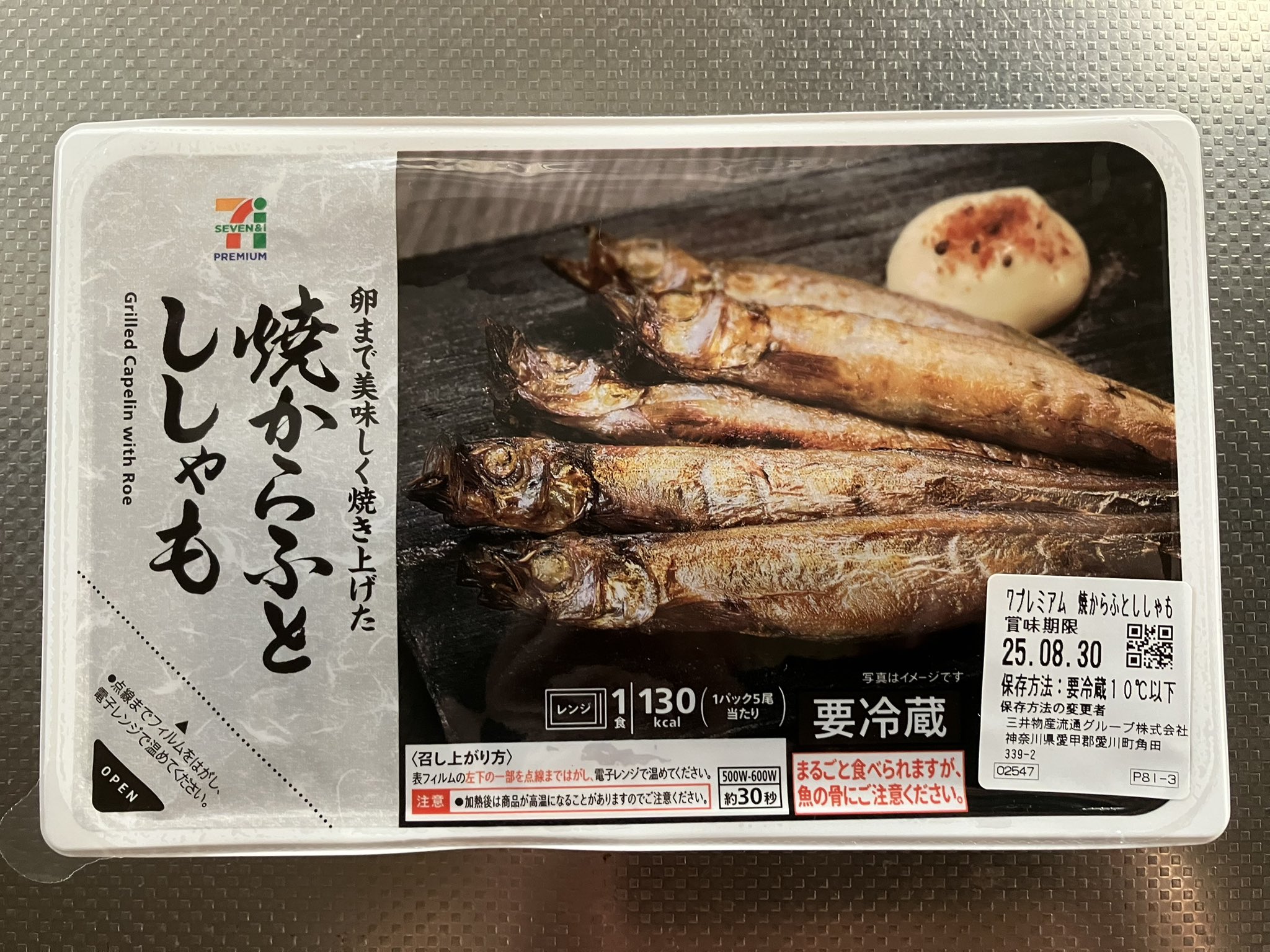 ししゃも丼 基本からアレンジまで！思わずつくりたくなる「ししゃも 丼」の