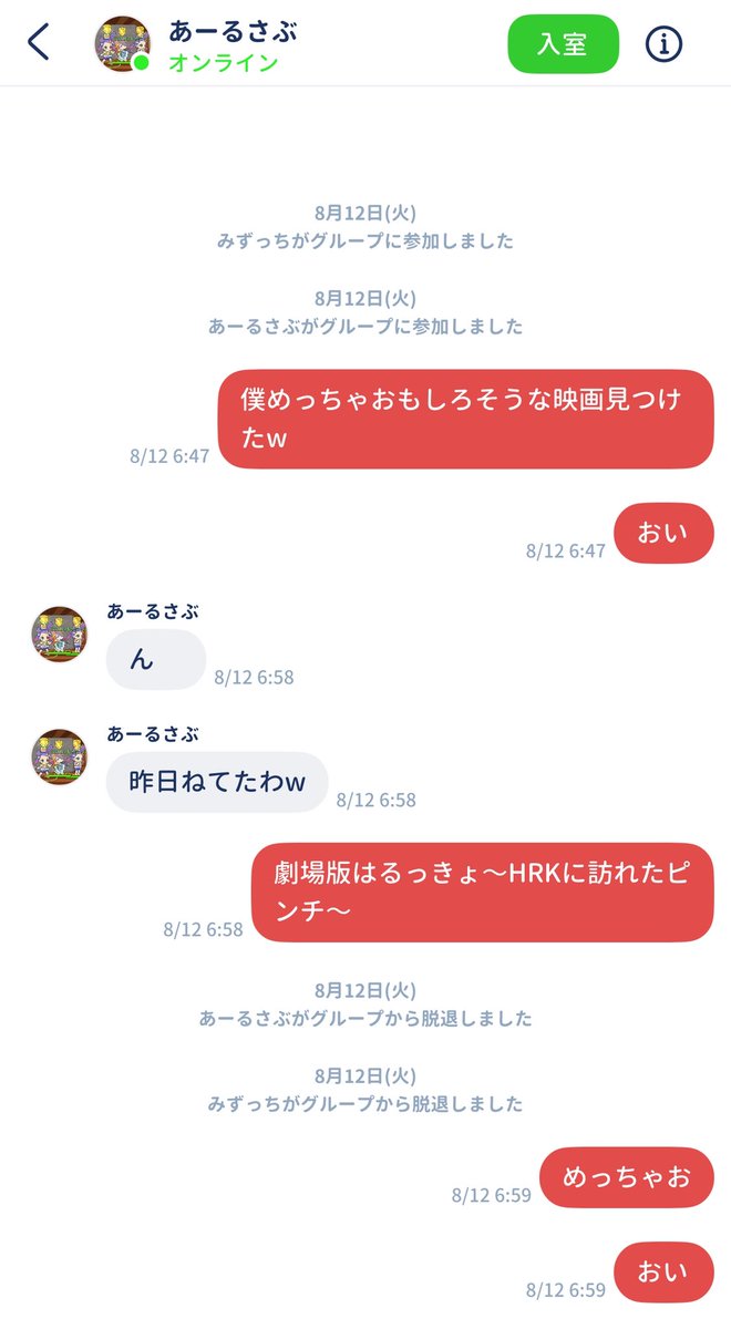 誤字らすっち
空気読めるあーる