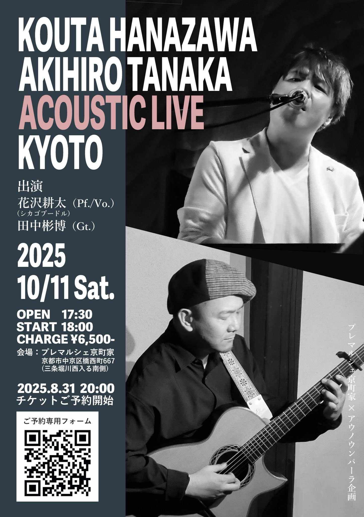 田中 VbOGAKjJ_200x200.jpg