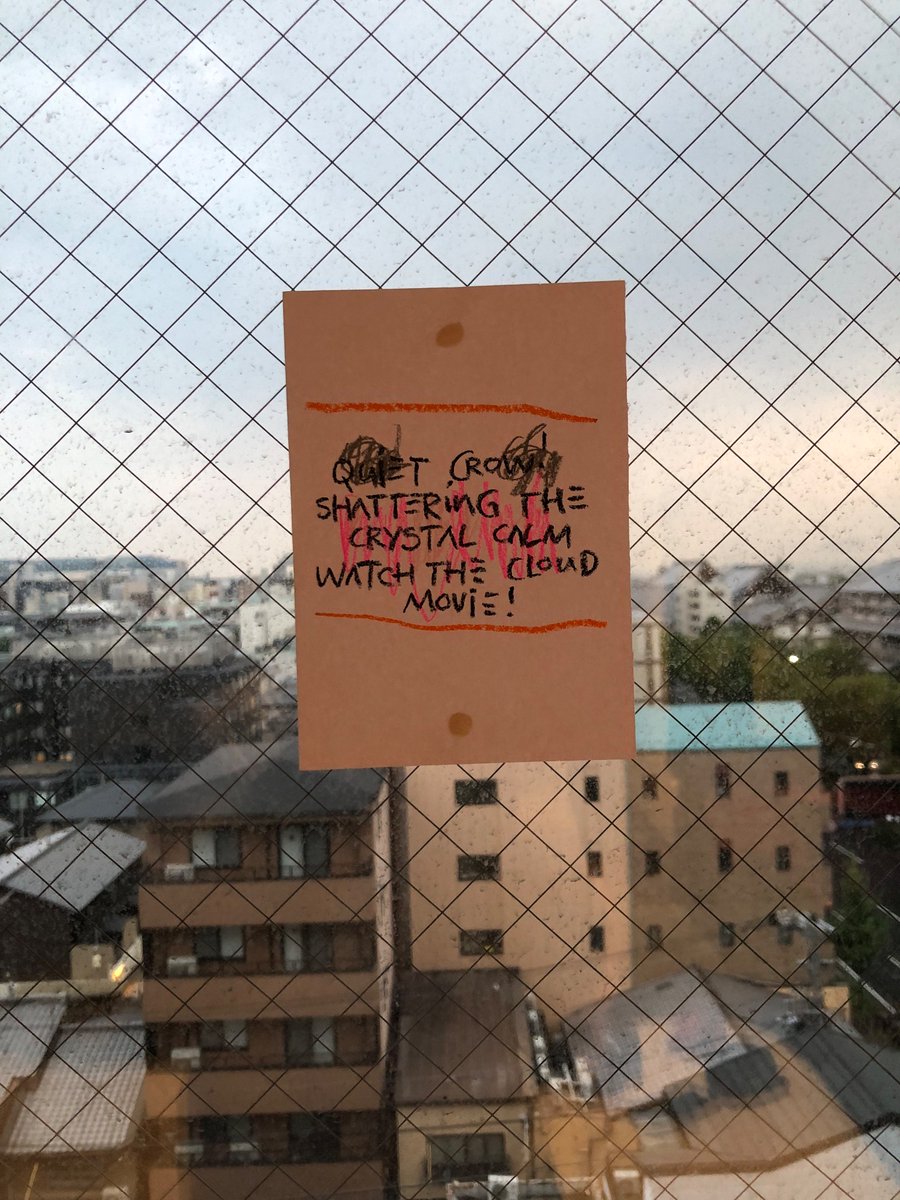 Quiet crow!
Shattering the crystal calm
Watch the cloud movie!