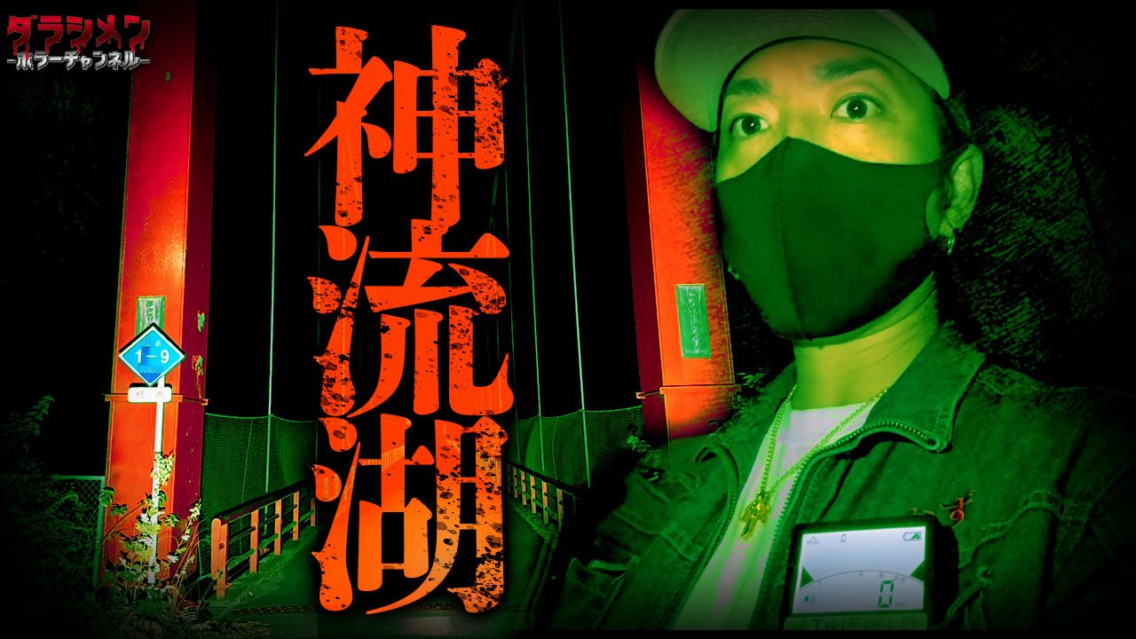 やーかず（ダラシメン） (@ya_kazu18) / X