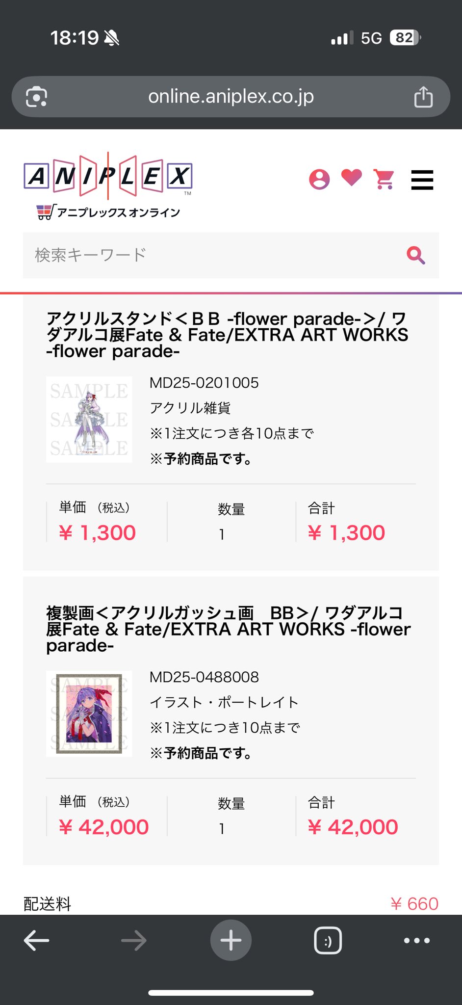 ぎんら🦋🎆 on X: 