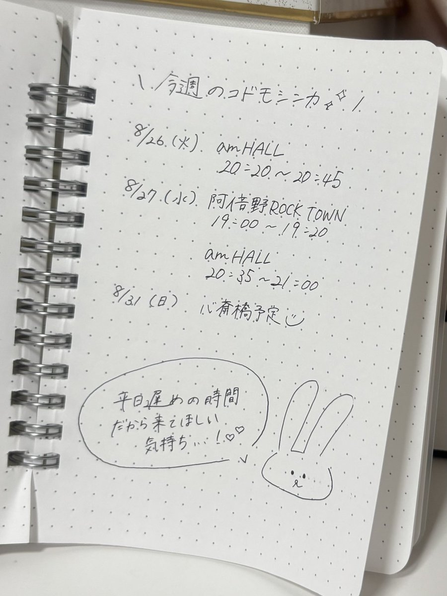 春野ふうき【コドモシンカ】 (@haruno_fuki) on Twitter photo 