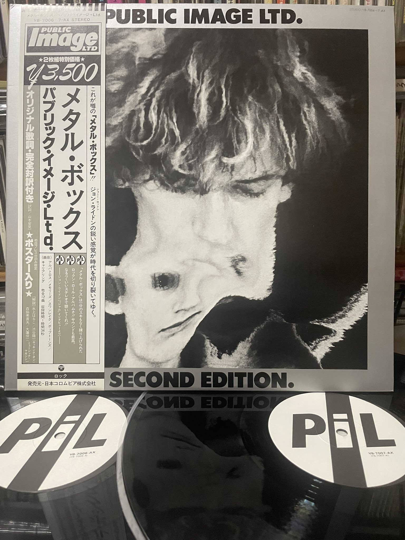 HOAX レコード　ポスター６枚付き　2/2 HOAX レコード ポスター6枚付き 2/2 - メルカリ