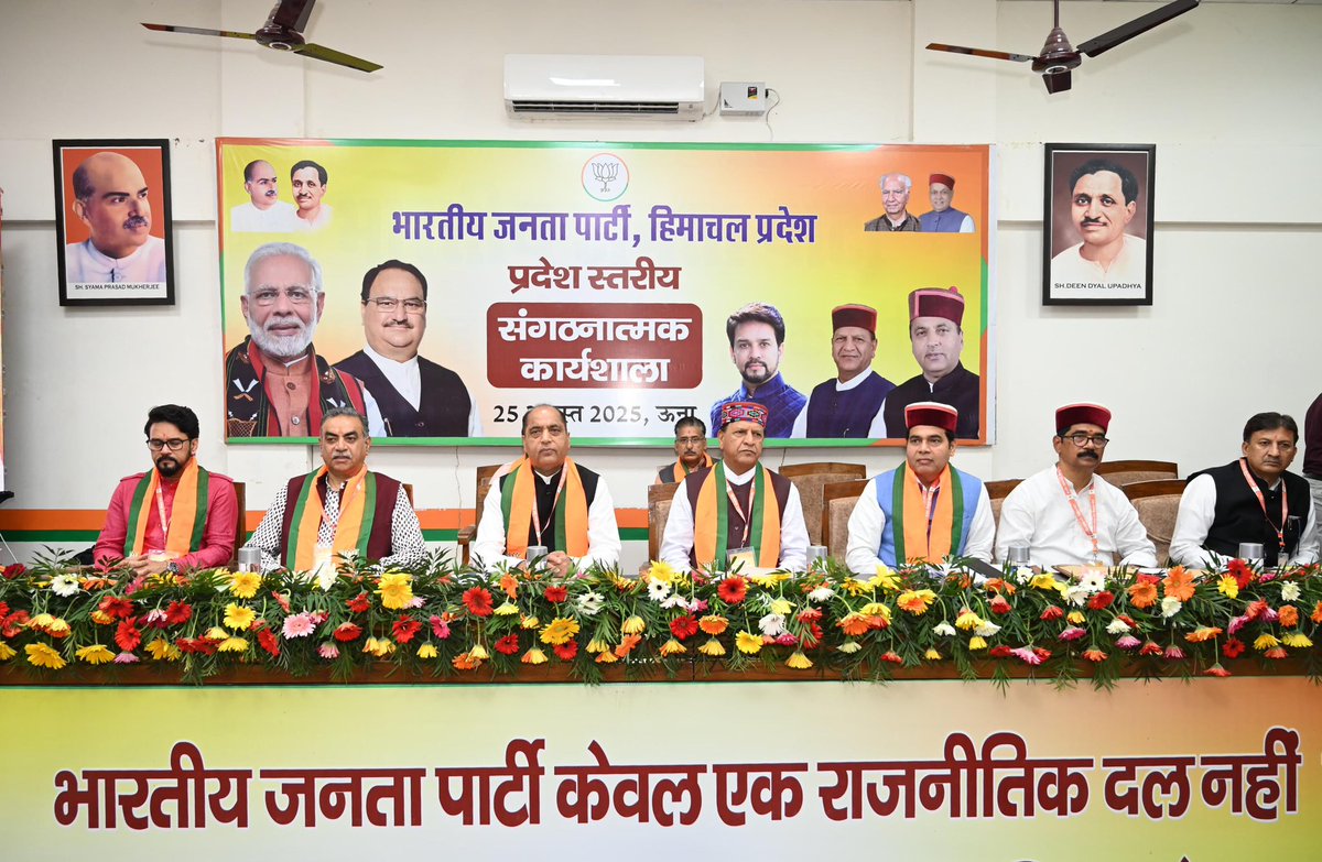 Jairam Thakur tweet media