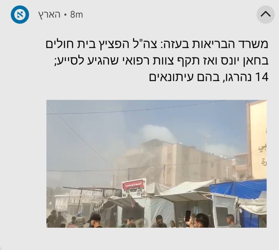 ומי שמפחד להסתכל יכול לקבל
שק לראש בכל מיני צבעים
ויש גם אזניות עם שירים של פעם
שתמיד עושים נעים