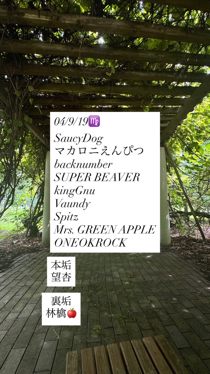 裏垢ちゃんです
仲良くしてや！