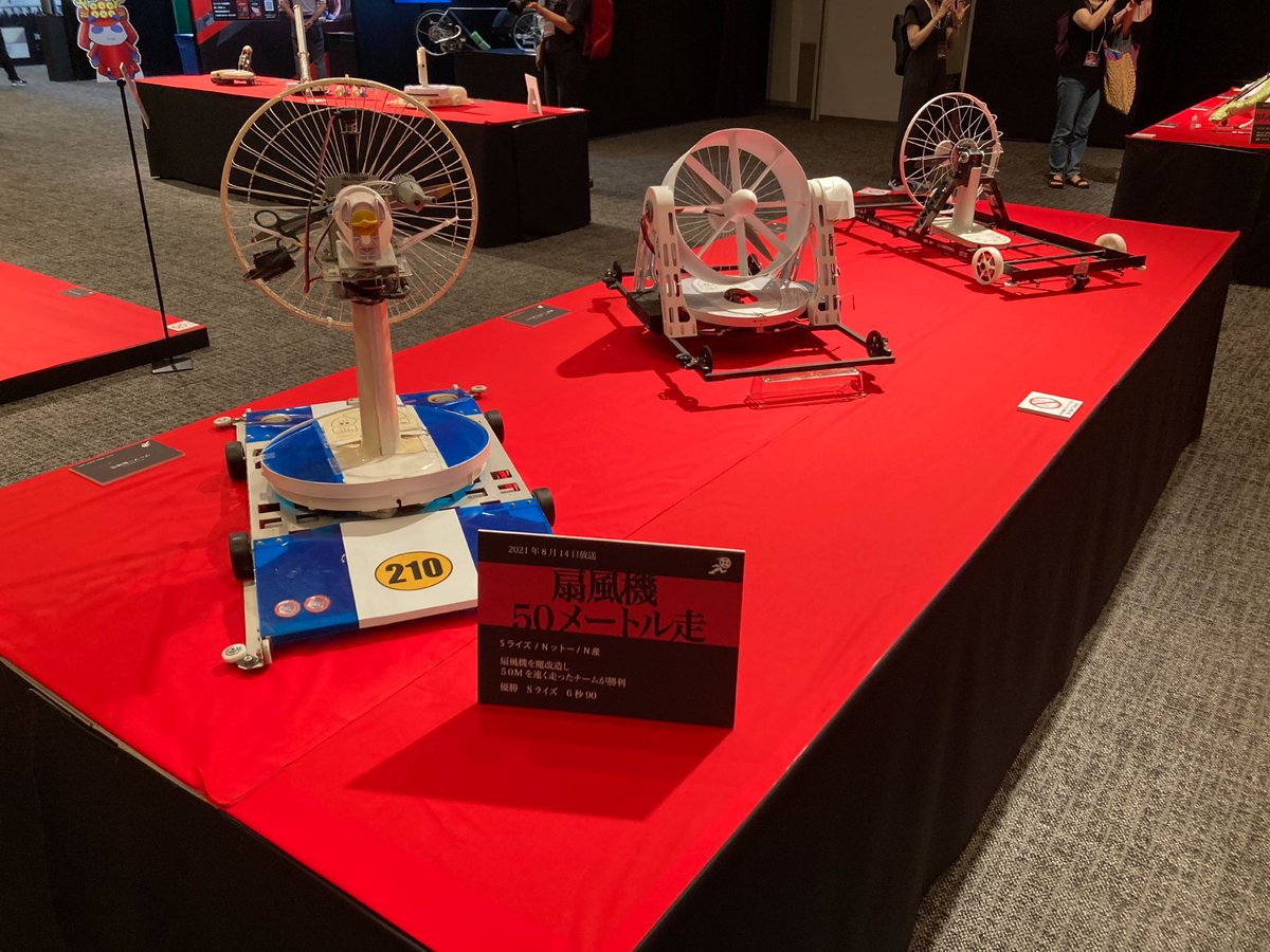 SolizeC's tweet photo. ＼「#魔改造の夜 THE MUSEUM」ブース展示／

当社は、扇風機50メートル走に挑んだ「瞬速！くるりんぱ3号」と、赤ちゃん人形綱登りに挑んだ「足が長いよ ソラちゃん」を展示しています。
https://t.co/75mtuwnyhD https://t.co/YqSMNy0EnO