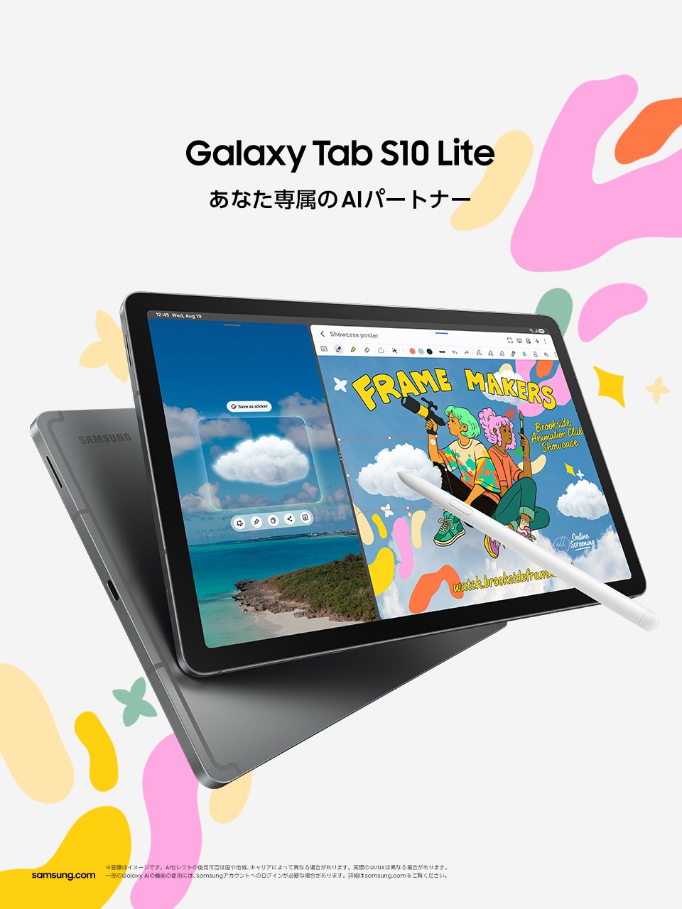 Samsung Japan (@SamsungJPN) / X