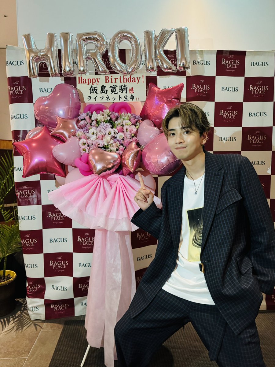 飯島寛騎 ブロマイド 飯島寛騎バースデーイベブロマイド3枚セット - メルカリ