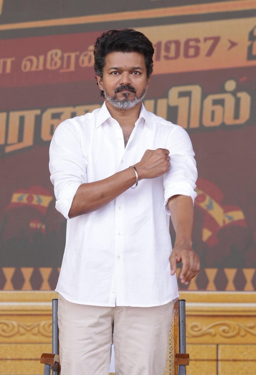 உங்க விஜய் ❤️
