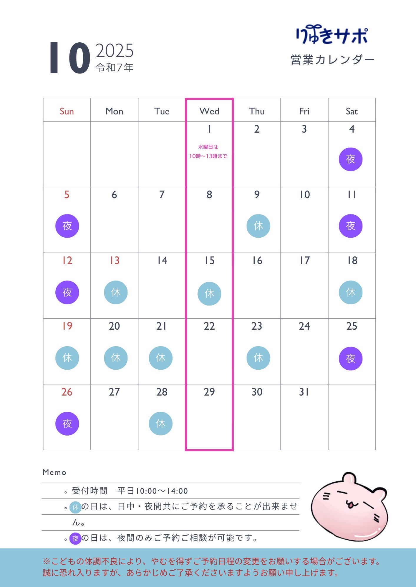 りゅうき つきは on X: 