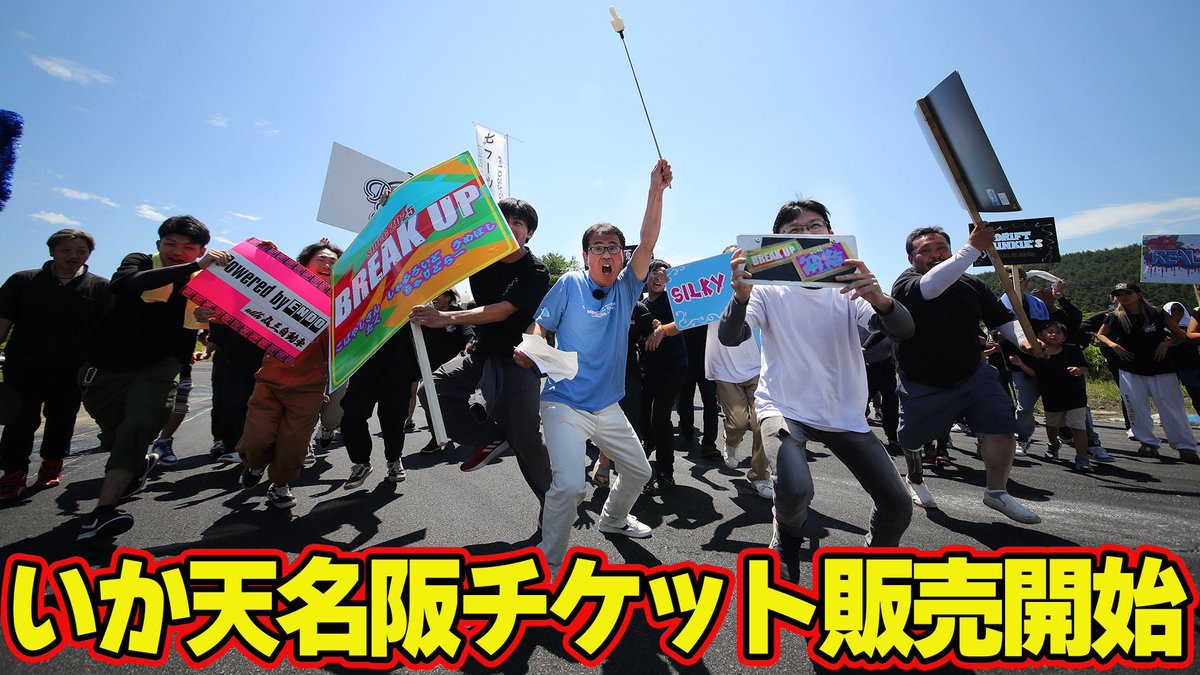 ふくちゃん (@fuku_hiroyuki) / Posts / X