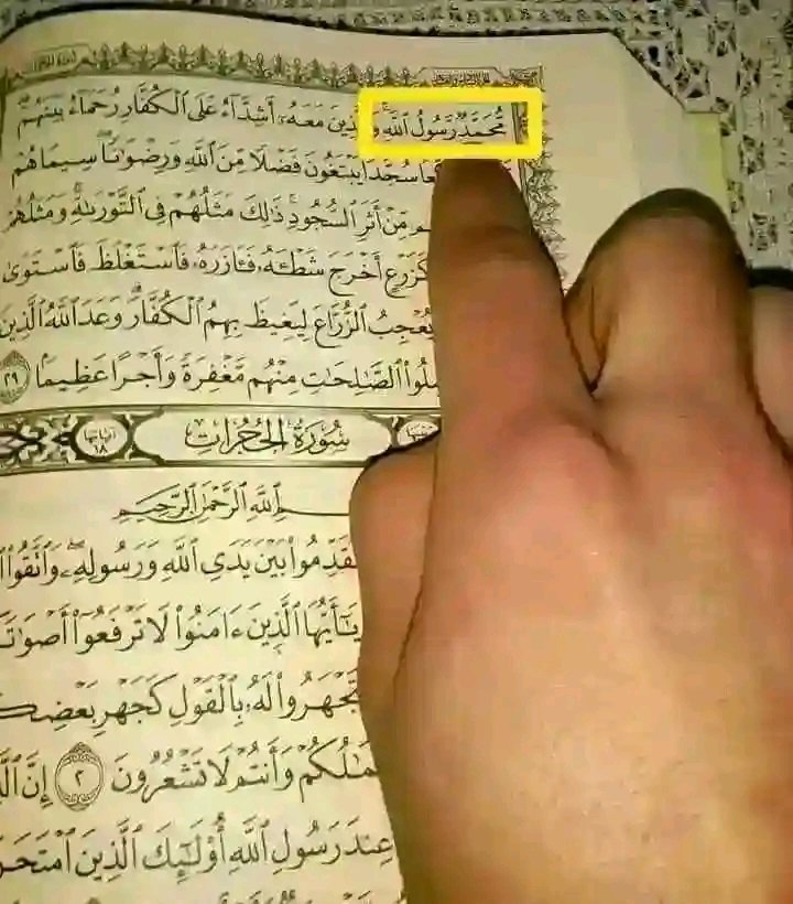 josephMuztich's tweet image. muhammad is the messenger of Allah