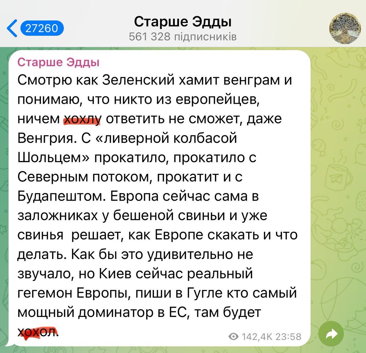 Российская пропаганда в 2022 году: Украина - это колония, жалкая марионетка Запада, там внешнее управление.

Российская пропаганда в 2025: Киев - реальный гегемон Европы, самый мощный доминатор в ЕС.