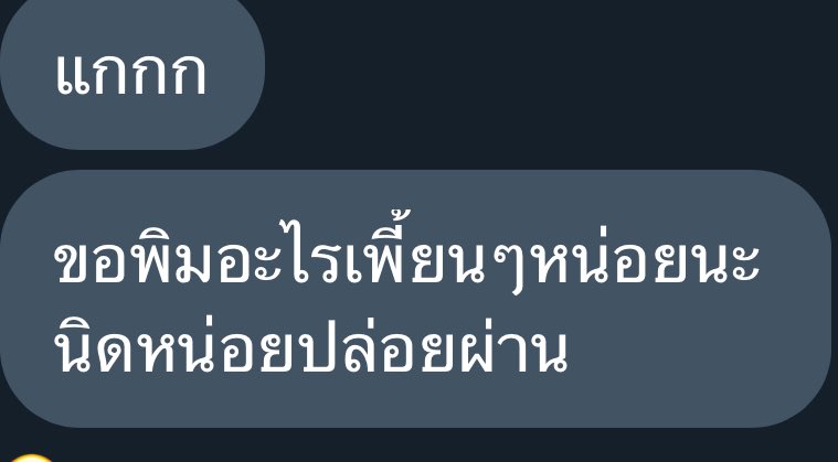 น่ากลัวมาก หายใจไม่ทั่วท้อง