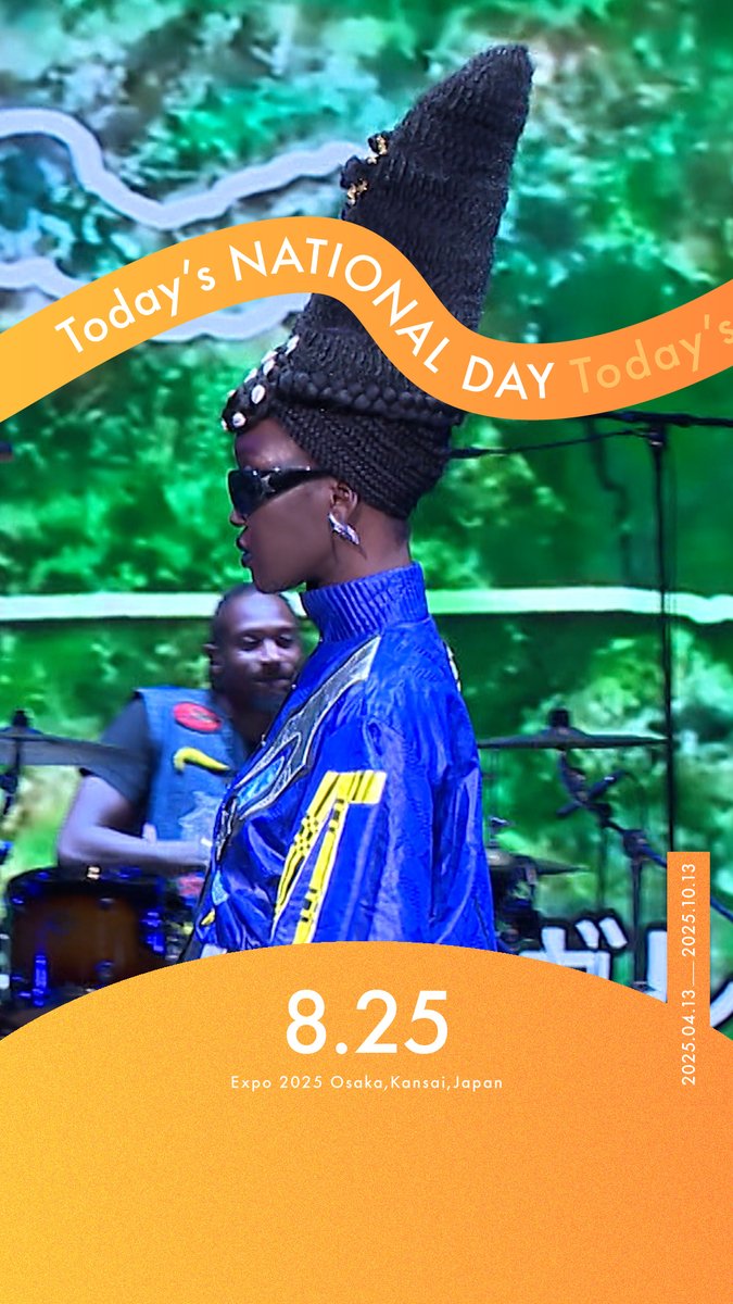 ◤Today's NATIONAL DAY -08.25-◢ 今日の #大阪・関西万博 をご紹介