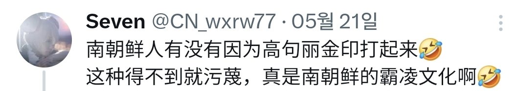한푸도 충분히 매력적인데 한푸 욕먹는 이유
이 새끼 같은 놈 때문에 8할은 욕처먹음