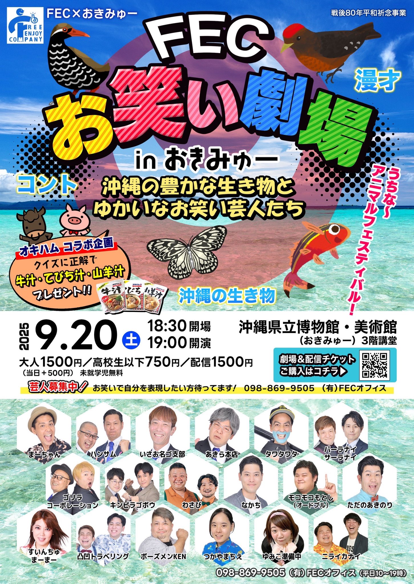 あきらページ あきら (@lotohai_akira) / X