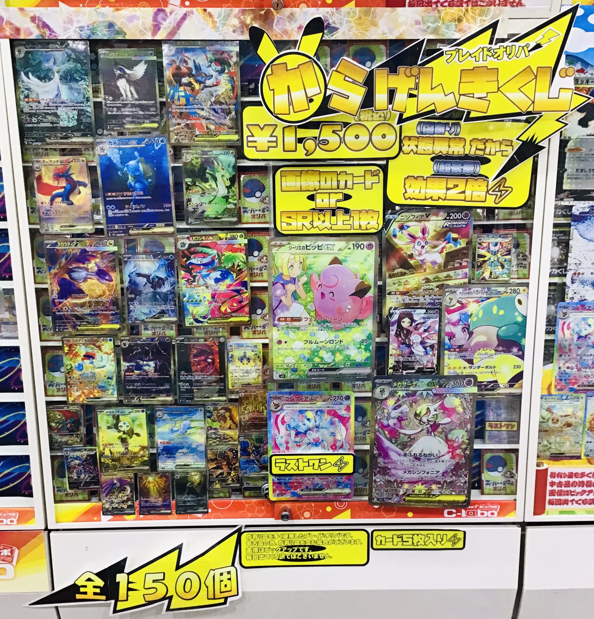 ポケカまとめ売り ポケカ」 ヤドキングex RR 美品 | トレカショップ ネバーランド