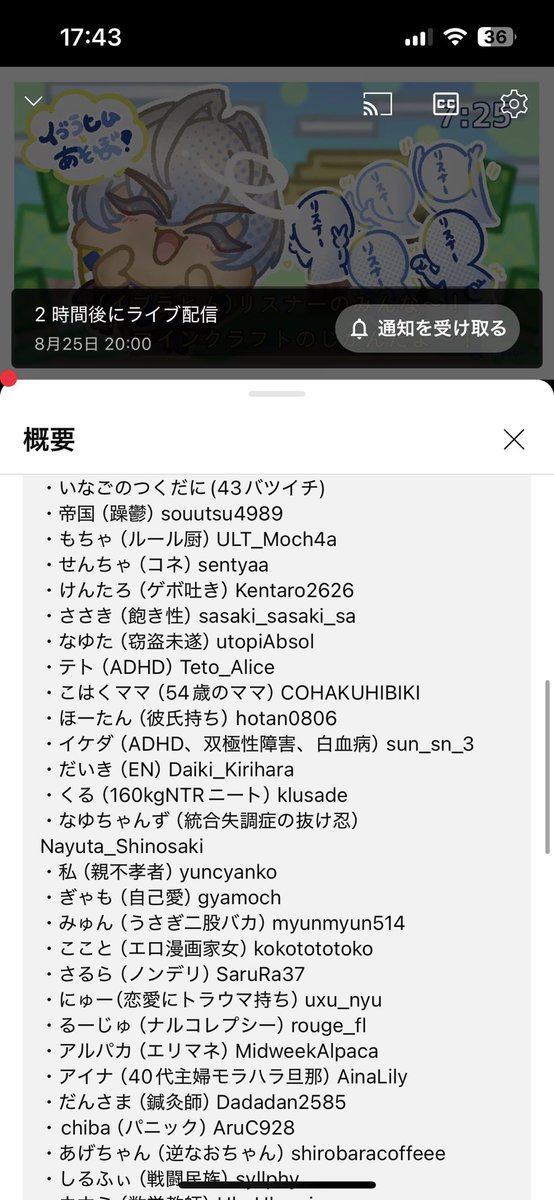りょーな カード検索 ｜ Z/X - Zillions of enemy X - ゼクス公式サイト