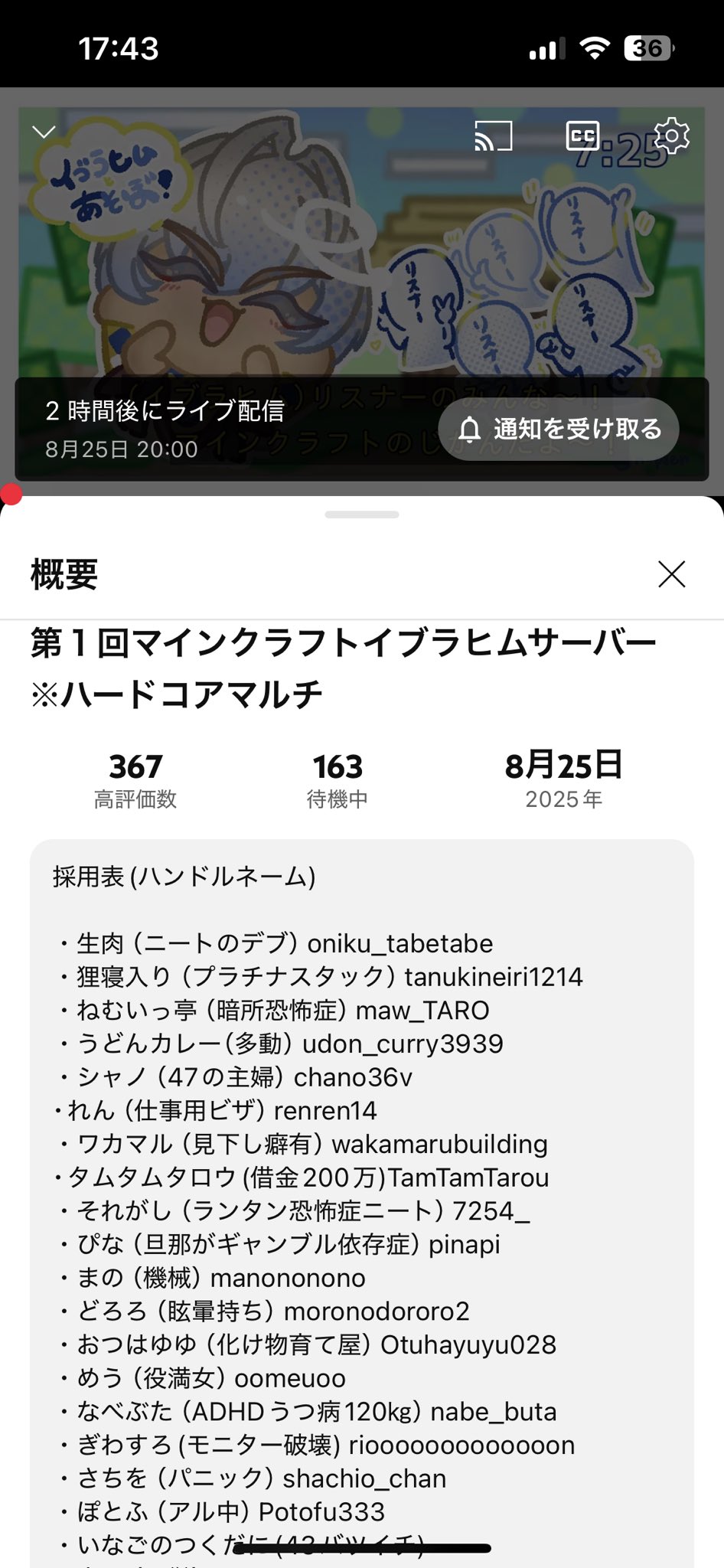 りょーな カード検索 ｜ Z/X - Zillions of enemy X - ゼクス公式サイト
