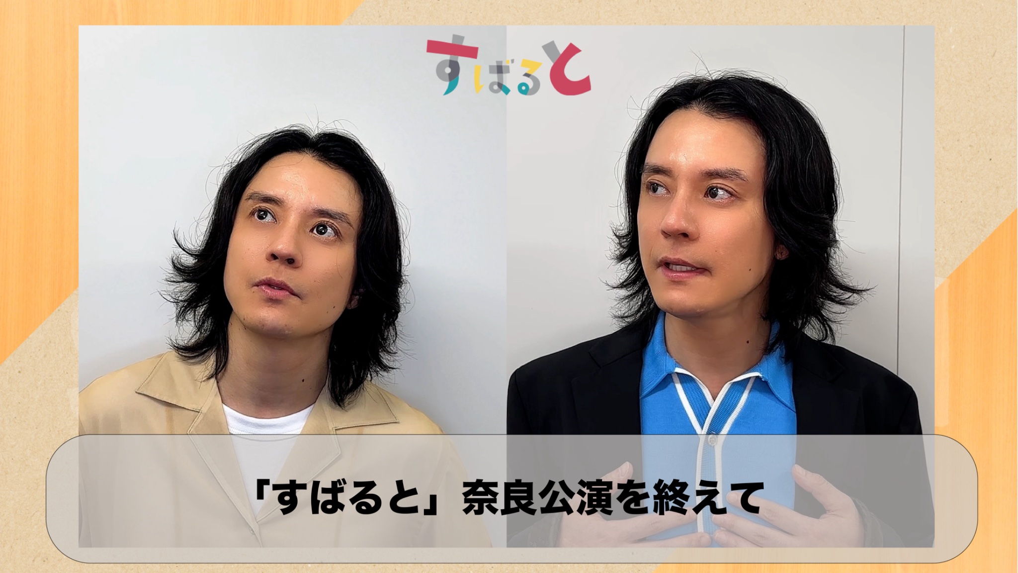 すばるページ すばる (@subaru64927) / X