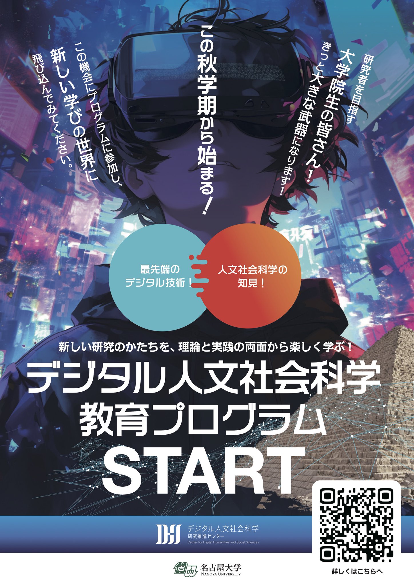 Yukinori Kawae/河江肖剰 on X: 