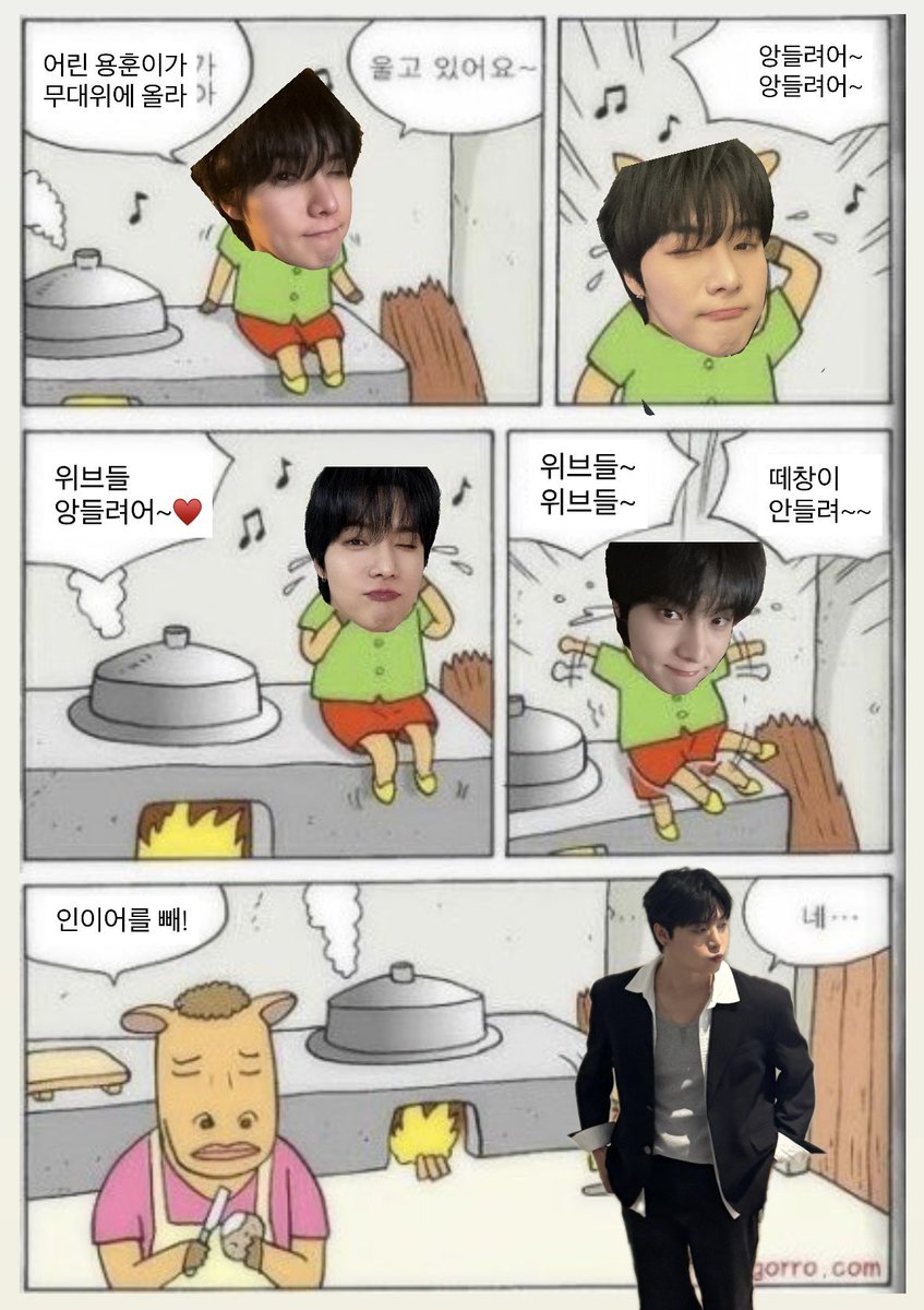 구팔점 (@yong___we) on Twitter photo 