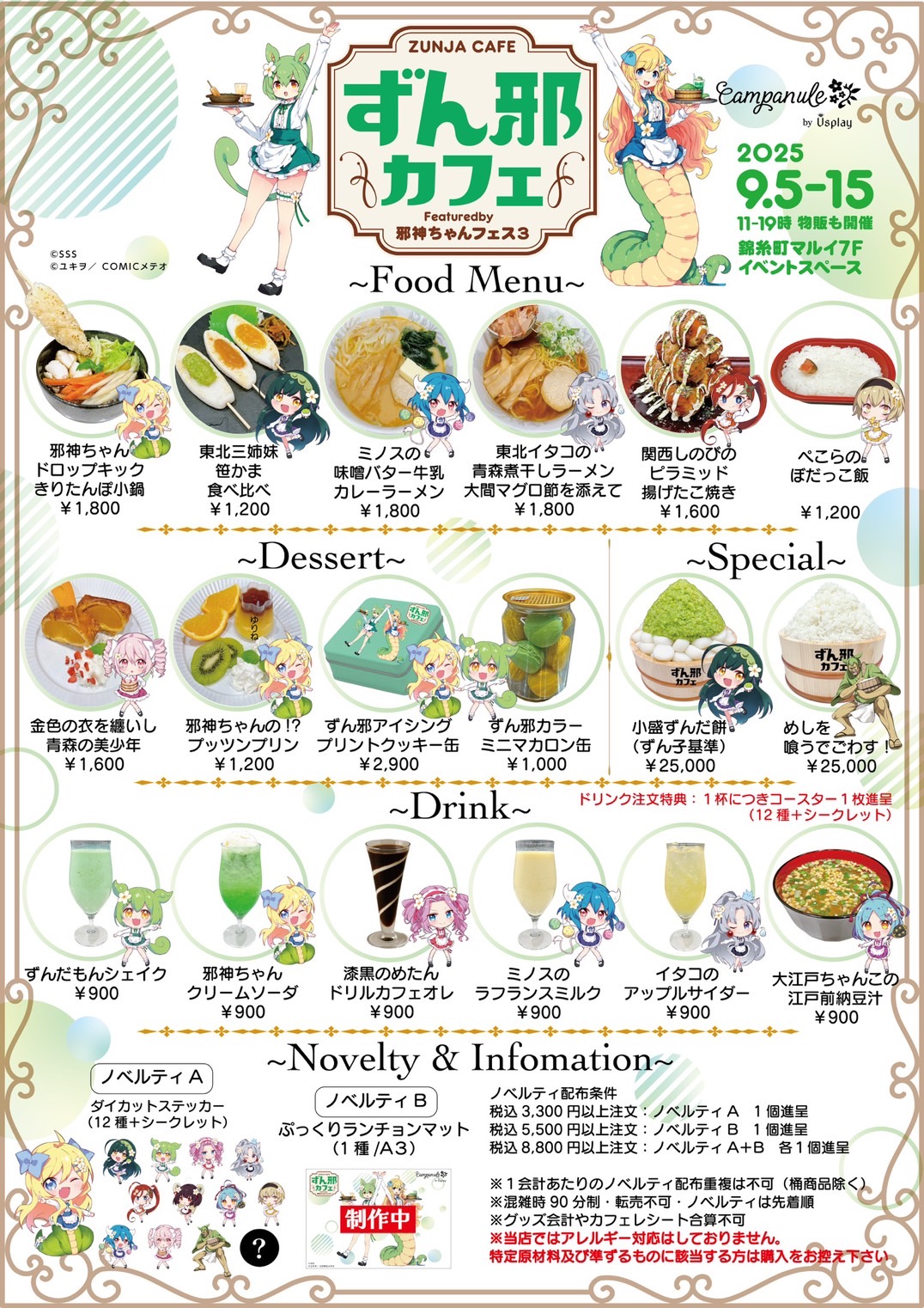フレックスコミック まとめ売り フレックスコミックス (@FlexComix) / X