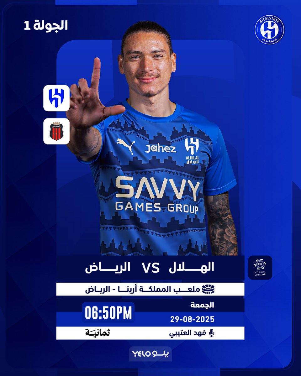 hilalstuff's tweet photo. 🚨 المباراة القادمة
🗓️ الجمعة 29 أغسطس 
🏆 دوري روشن السعودي
👕 🔵 الهلال × الرياض 🔴
⏱️ 6:50 مساءً
📺 قناة ثمانية 
🎙️ فهد العتيبي
🏟️ المملكة أرينا
 💙 بالتوفيق لكبير آسيا https://t.co/n4DRz5ltoi