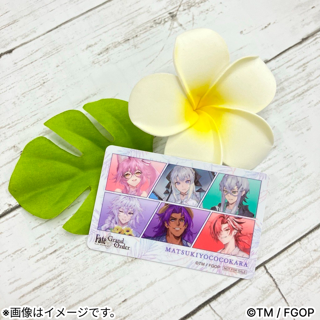 🌴 #マツキヨココカラFGO 🌴 対象商品1,000円以上購入で1口応募