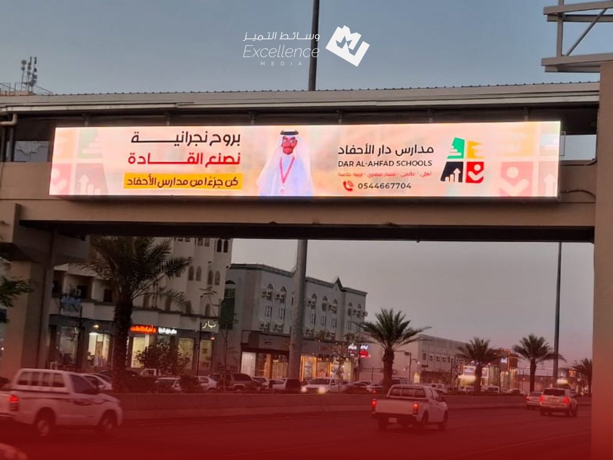 مدارس الأحفاد✨
بروح نجرانية نصنع القادة
كم جزءًا من مدارس الأحفاد 

#تأثير_واسع | #وسائط_التميز