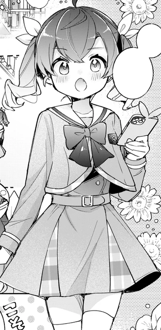 🍰今月号チラ見せ🍖
今月号は冬服姿の幸町も登場しました!

登場時は夏だったので上着がなかったのですが、幸町の制服は絶対ボレロにしよう!と決めていたのでお披露目できてうれしいです～!

#しゅがー・みーつ・がーる 