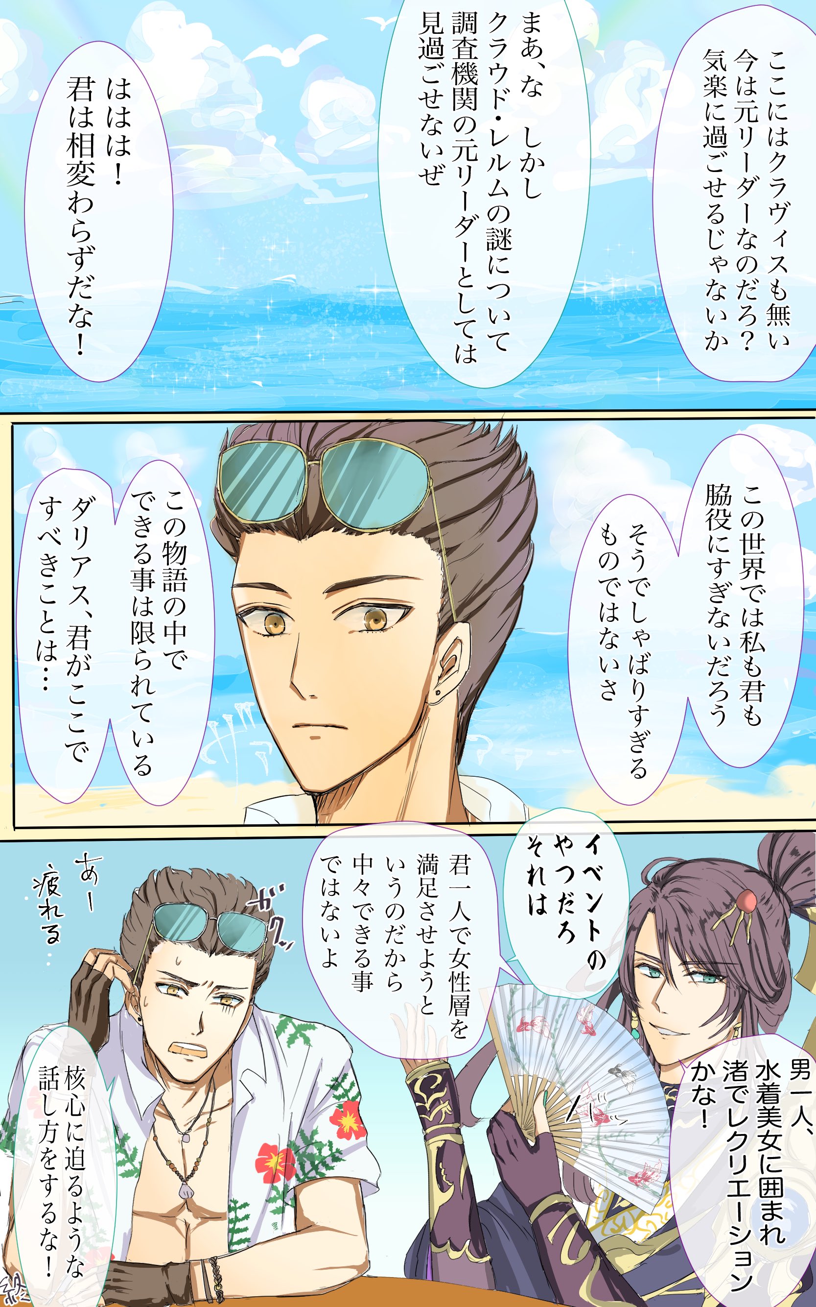 りりこページ リリアージュココ LilyageCoco ブロッサムダーリン ノーマル