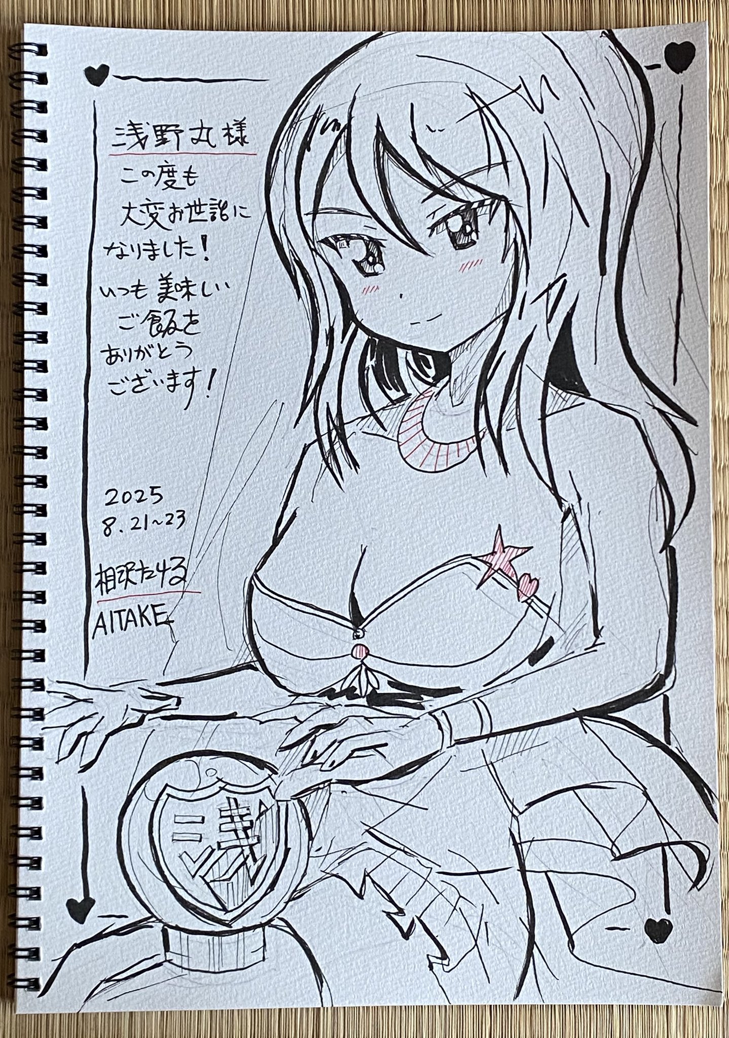 相沢たける 相沢たける@愛たけ「相沢色紙工房」C106 8/16土曜日 東地区 “ケ