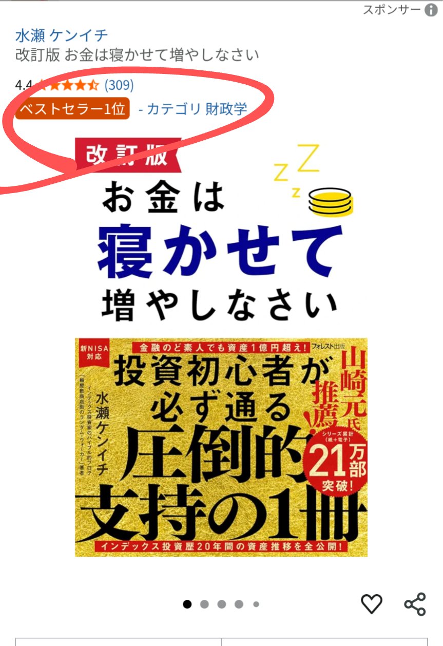 水瀬ケンイチ on X: 