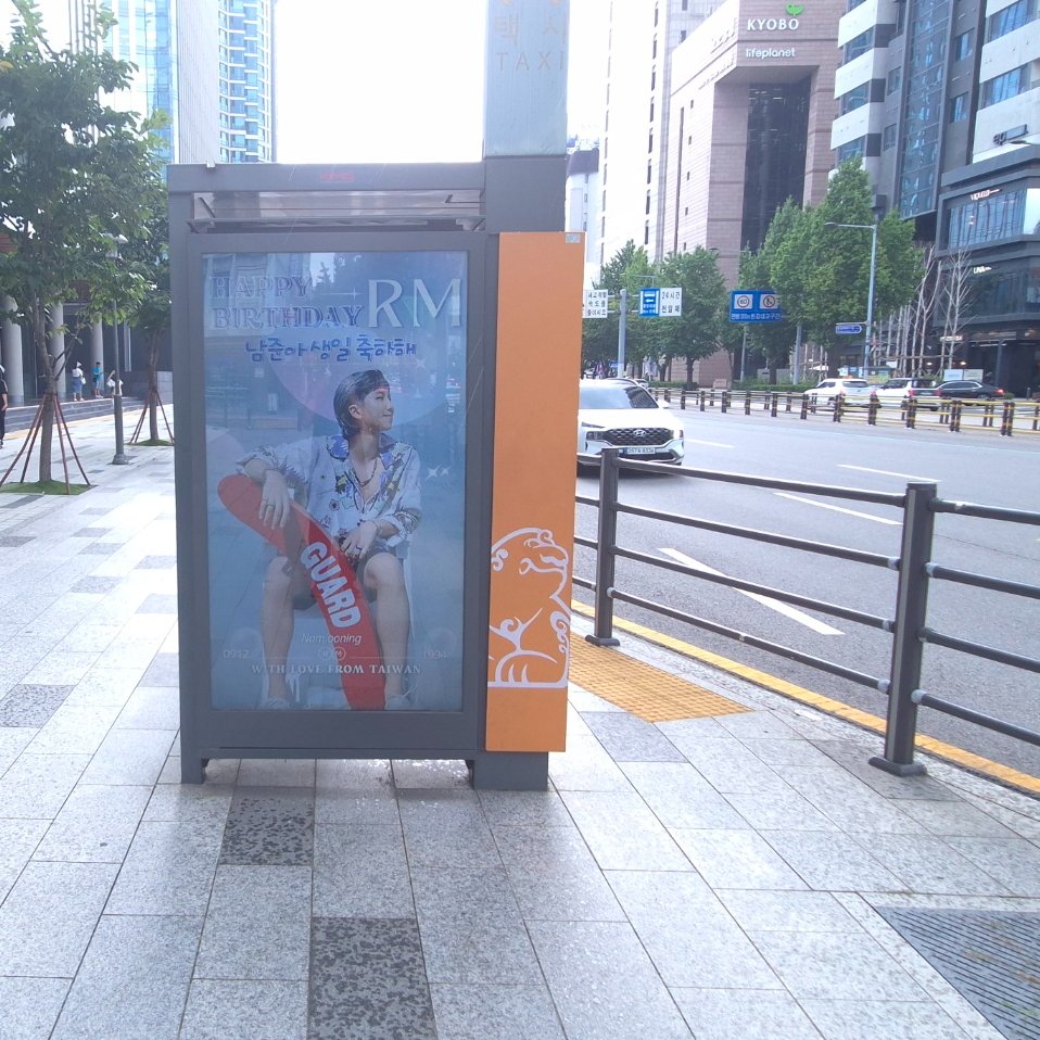 #RT + #맘찍 추첨 한 분께
’투썸 떠먹는 스트로베리 초콜릿 생크림’ 드립니다.
• 당첨자 발표 : 9/9 (화)

#방탄소년단 #RM #김남준 
생일을 기념하여
택시쉘터 광고를 진행합니다❤️

🗓️ 2025. 08.25~ 09.23
📍 HYBE 앞 택시 쉘터
👉dukplace.com/ko/ad/2411

광고 상품 보러가기