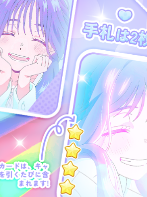 YIAN! ⋆ SLR tweet media