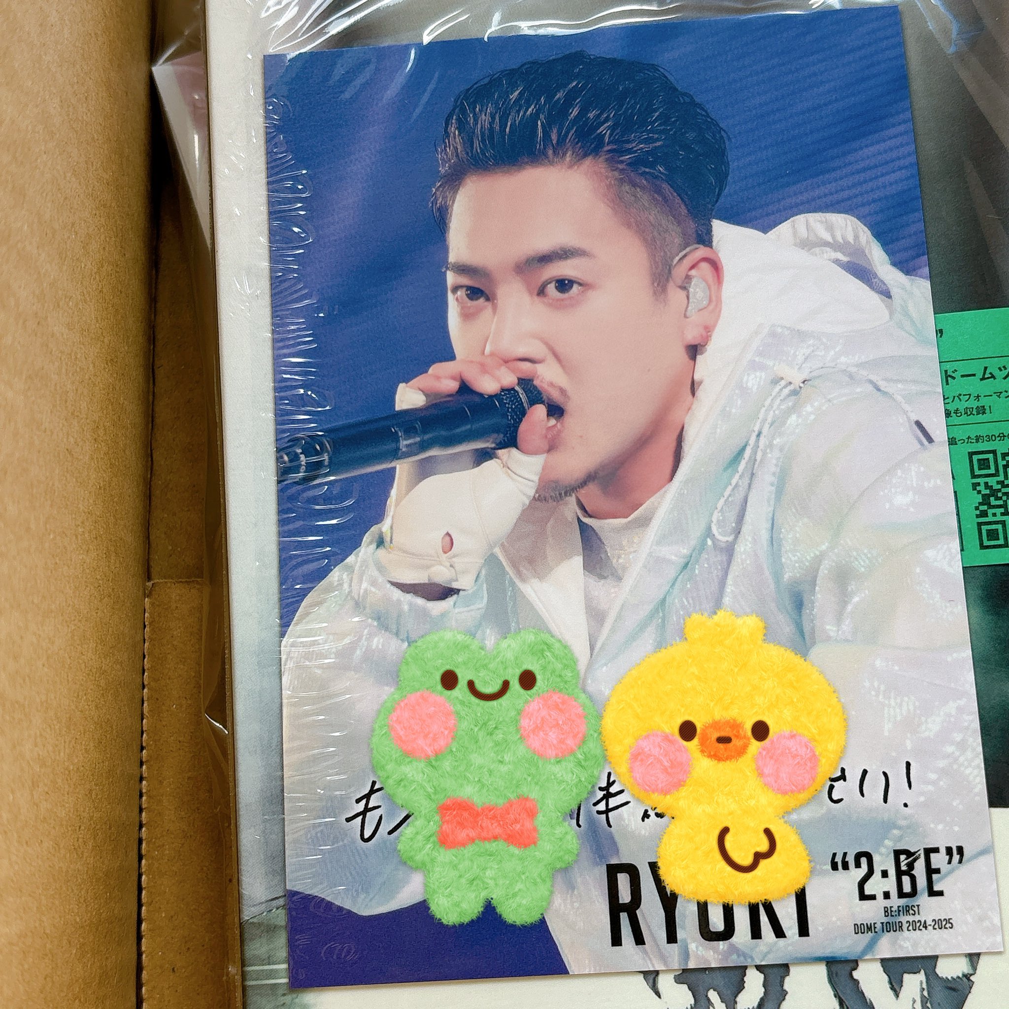 Be:First VIP特典　ホノルル KEI on X: 
