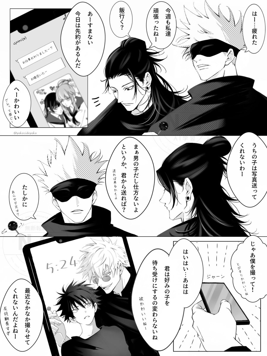 kio🌸通販中 (@ju_ki0) / X