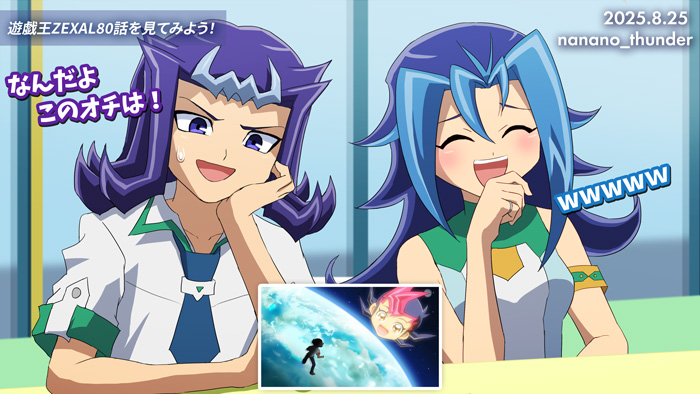 nanano_thunder's tweet photo. みんなでZEXAL80話を見てみよう！ https://t.co/c5vrZVcGam