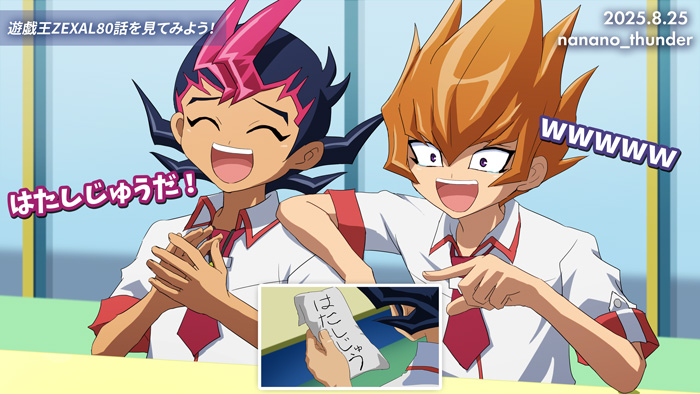 nanano_thunder's tweet photo. みんなでZEXAL80話を見てみよう！ https://t.co/c5vrZVcGam