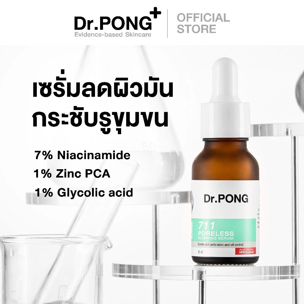แม่แมวส้มห้าตัว|อ่านนิยายวาย tweet media
